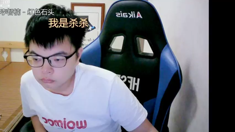 【2022-10-16 10点场】睡懵的渣皇：一切随缘情怀直播间