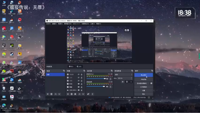 【2022-10-15 18点场】慕容朋牙：【朋牙】萌新主播的第14天