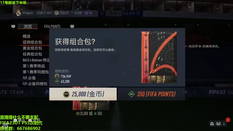 【2022-10-16 02点场】泽元元元元：努力努力好好训练