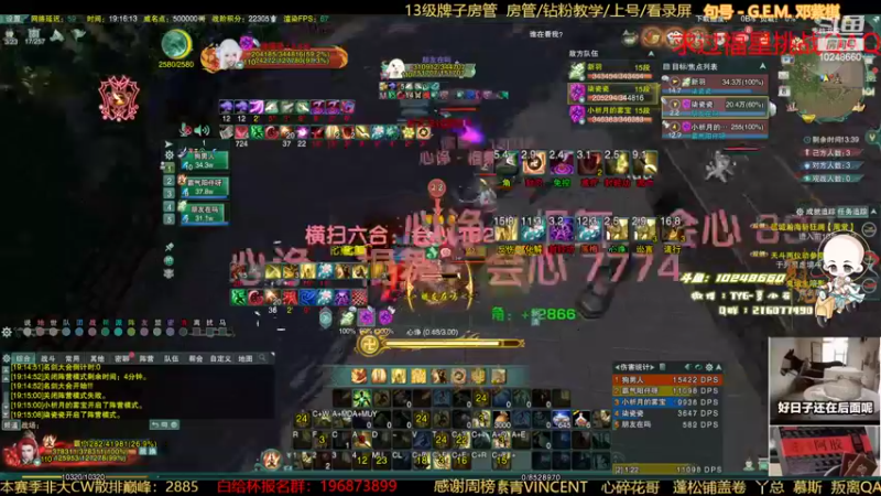 【2022-10-08 19点场】夏小花六：今日双倍  吃鸡+体服刀霸