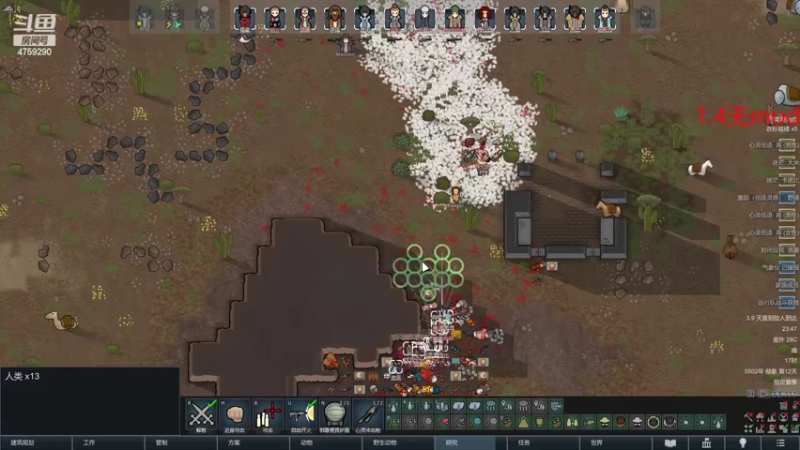 【2022-10-11 23点场】老旷的传奇一生：云B：请优待老板们