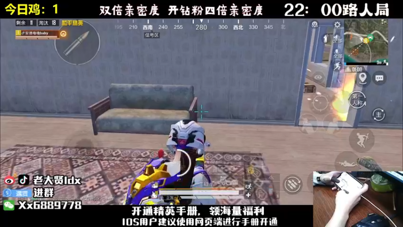 【2022-10-15 21点场】老大贤：皇冠1v4：国服雷神 你看我秀吗