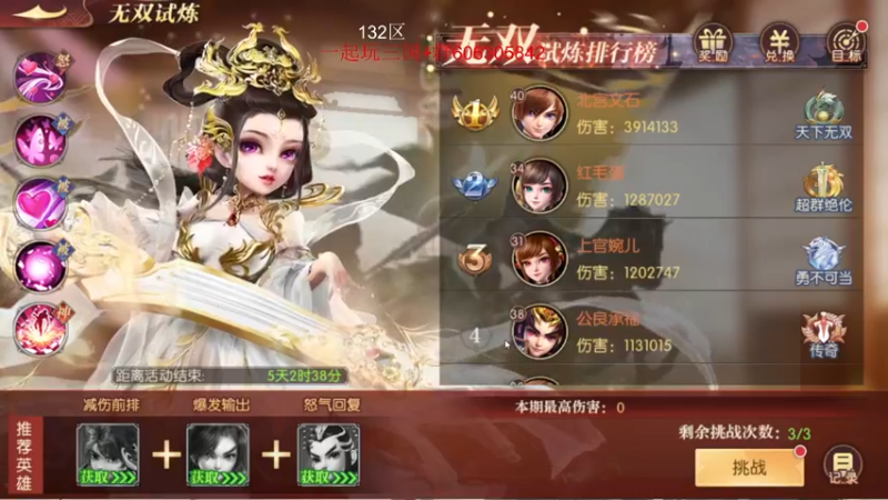 【2022-10-16 02点场】郑伟丶：娱乐性技术主播