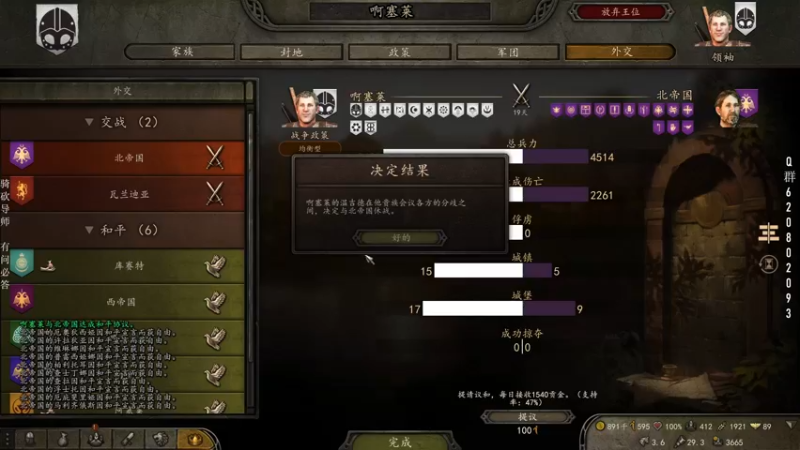 【2022-10-15 20点场】摩托飞鸭：【萌新导师】骑砍小课堂开课了