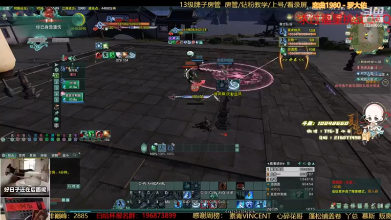 【2022-10-12 23点场】夏小花六：重生刀宗游玩