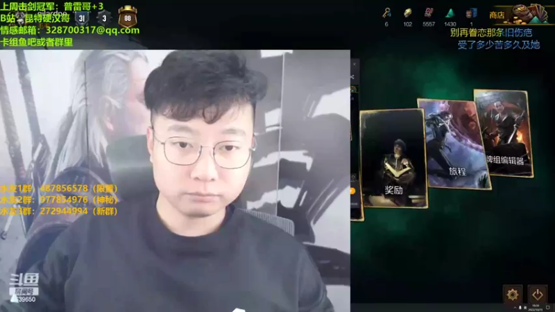 【2022-10-15 19点场】硬汉哥孙士彧：昆特牌之家，好玩的卡牌游戏