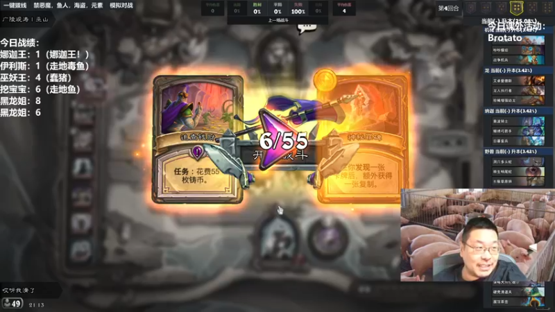 【2022-10-16 21点场】王师傅精益求精：大家晚上好呀~~~~~~~~~~~