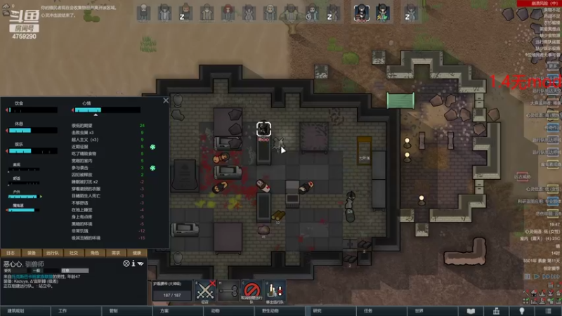 【2022-10-11 19点场】老旷的传奇一生：云B：请优待老板们