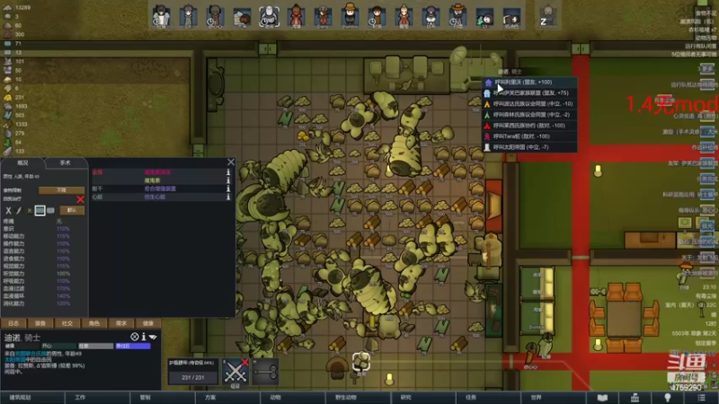 【2022-10-08 23点场】老旷的传奇一生：大米妄想制服老旷