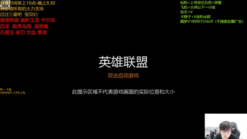 【2022-10-16 10点场】四川云顶棋圣小志：T1 玉龙幽影  圆梦上分专场! ! !