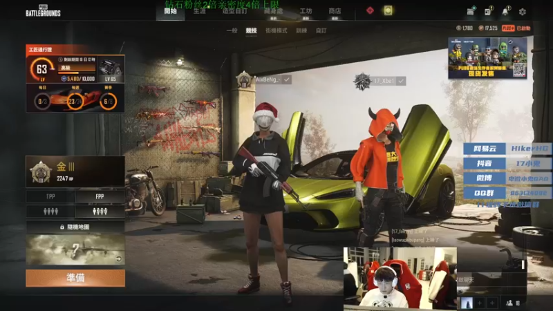 【2022-10-14 19点场】17小鬼丷：FPS的小小小小天才！