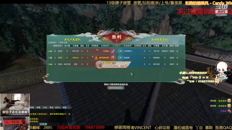 【2022-10-06 23点场】夏小花六：秃霸毒又怒