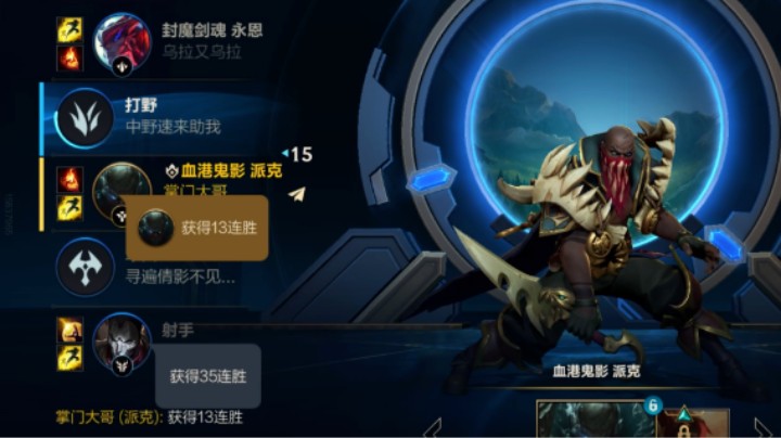 凭本事收割，就不叫抢人头！