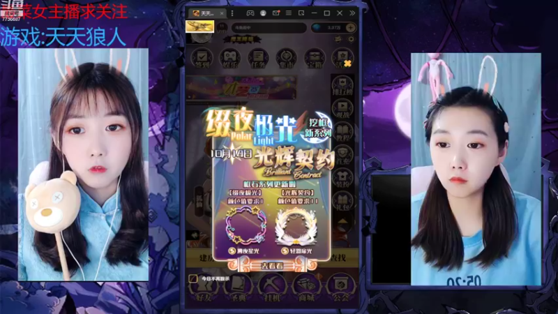 【2022-10-14 20点场】停留在雨中Cium：#天天狼人#来了