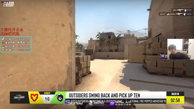 【2022-10-16 16点场】赖小峰：ESL挑战赛 鹿特丹半决赛