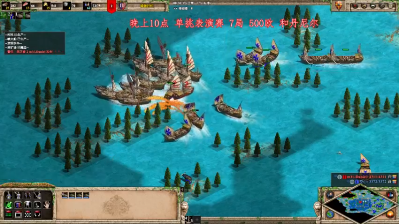 【2022-10-16 00点场】帝国时代肥龙大师：晚上10点：500刀单挑表演赛