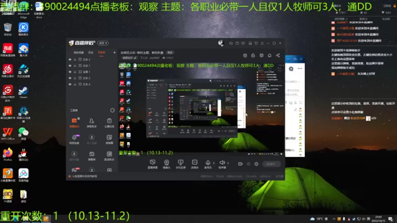 【2022-10-15 22点场】下人灰：在疯狂之后~新的主题，新的折磨