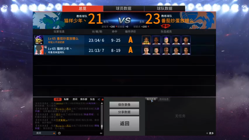 【2022-10-16 06点场】番茄炒蛋放糖吗：新电脑，现在只有丝滑~~~