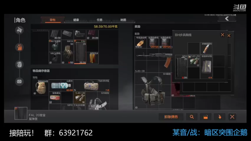 【2022-10-16 17点场】今天还在玩游戏的企鹅：专业下饭，干三碗！