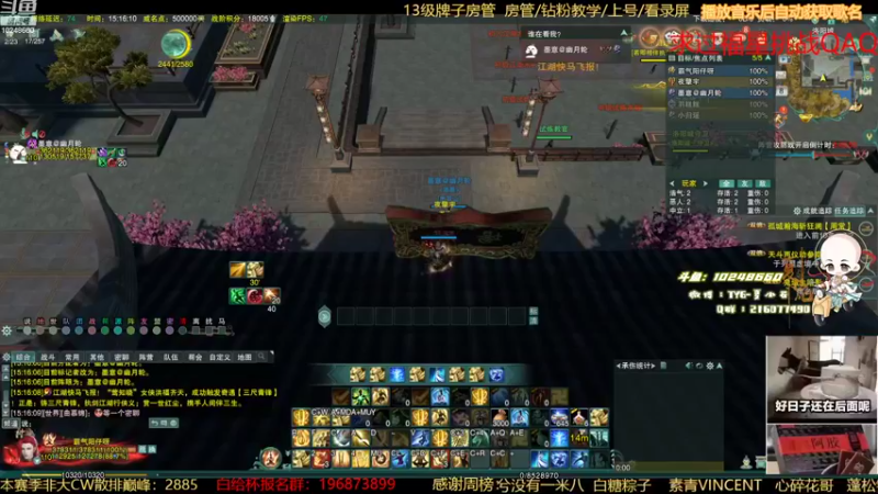 【2022-10-08 15点场】夏小花六：跟阿维秃药花一下