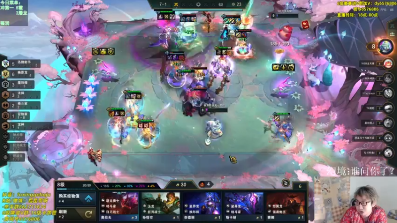 【2022-10-16 20点场】福星哥呀：拿手绝活拉面熊！！！！