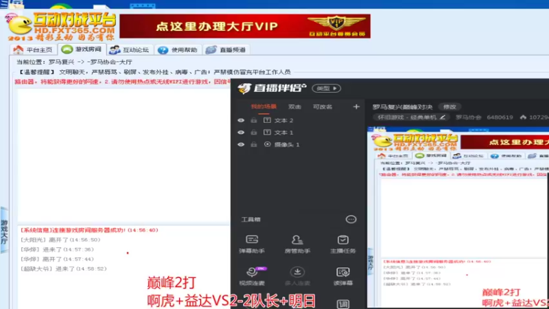 【2022-10-15 14点场】罗马协会：罗马复兴巅峰对决
