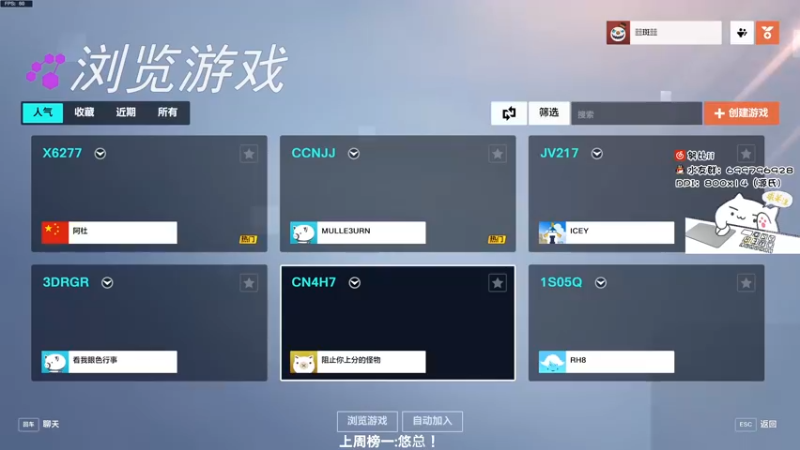 【2022-10-16 14点场】努比ovo：努比:源氏上分指南！