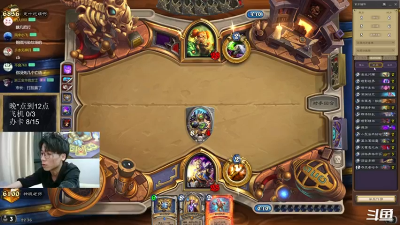 【2022-10-15 22点场】神棍老师麦迪文：神棍老师：偶尔迟到的直播间