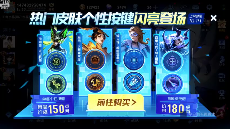 【2022-10-16 08点场】小啊鹏Zz：国服第一打野海月 五排带粉