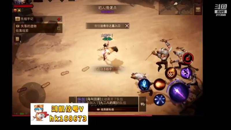 【2022-10-16 01点场】紫灵z：鲨鱼代播:庇护之地收人！