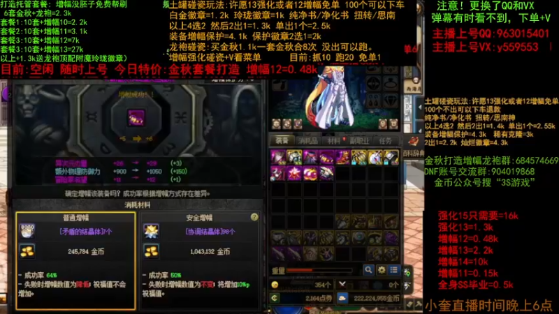 【2022-10-16 04点场】红眼小奎：顶级44+奎布斯！~~~