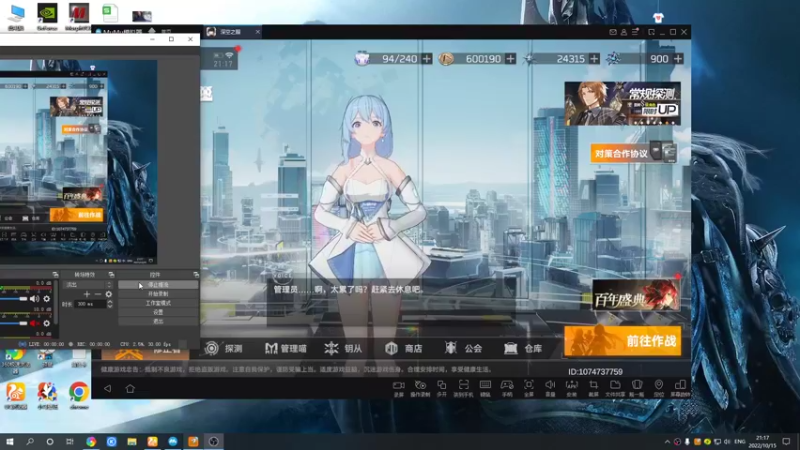 【2022-10-15 21点场】黑霄Cloud：手游2K随便玩玩