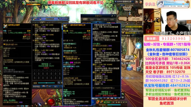 【2022-10-15 23点场】墨羽狼不是摸鱼娘：专业贴膜师在线教贴膜~大狼杯跨6报名中
