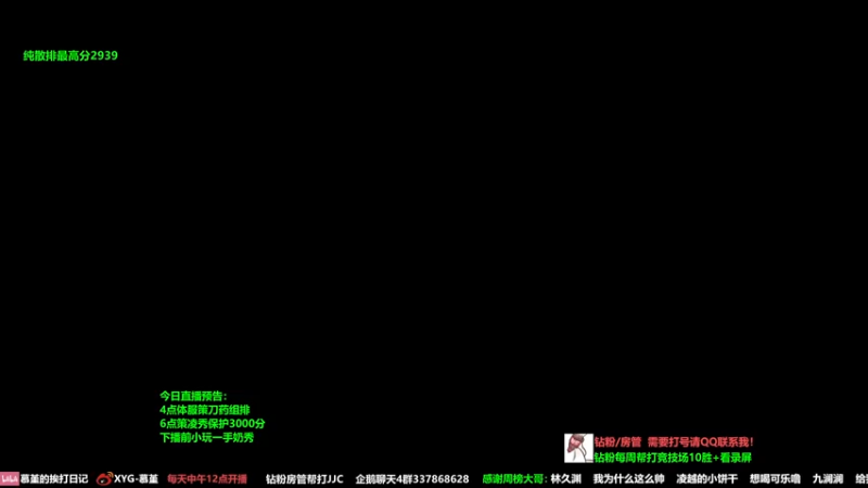 【2022-10-16 21点场】慕堇丶：倔强云裳心经！！