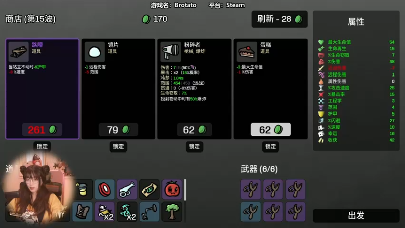 【2022-10-16 13点场】甜心战士：♡攻克上头土豆难度5♡