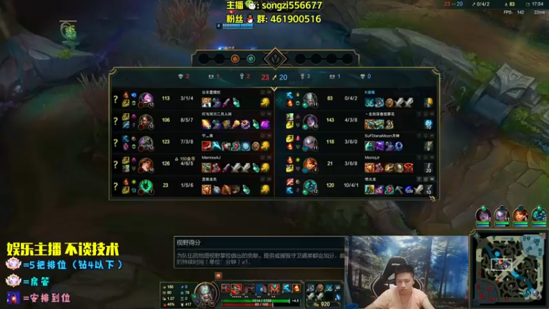【2022-10-16 01点场】douyu丶松子：蛮王：2分钟1血 选到=赢