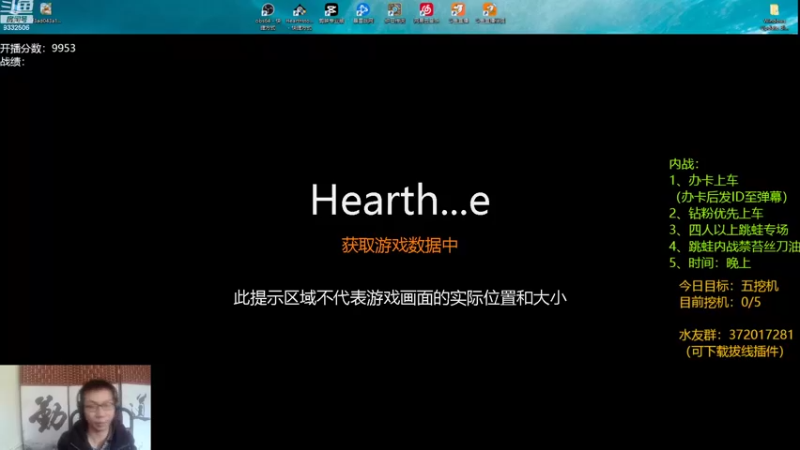 【2022-10-13 13点场】标点侪点：无情上分，先上个榜