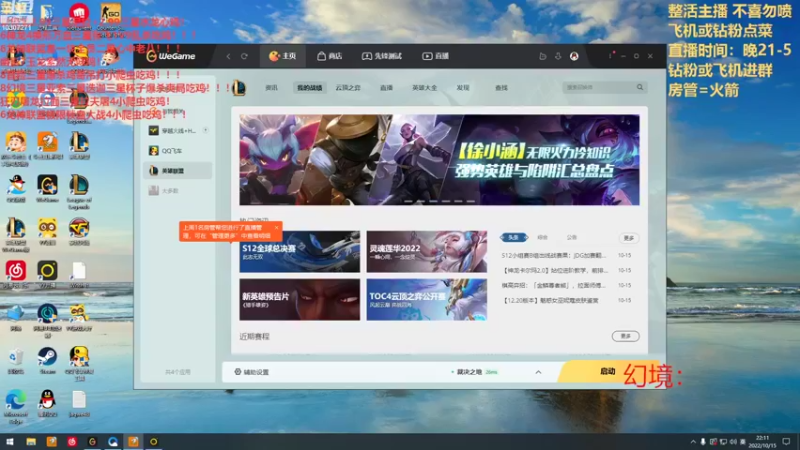 【2022-10-15 22点场】景川川啊：只会整各种花活！！！