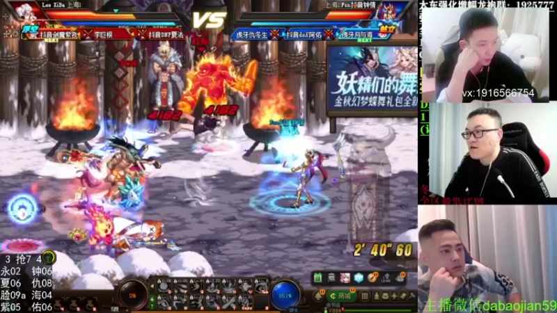 【2022-10-16 00点场】红眼啊嘟嘟：国服上分+44+点将orob点将