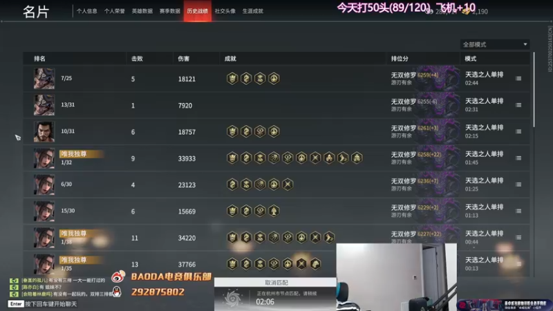 【2022-10-16 03点场】在下黄复来：【黄复来】 心不死，行不止！