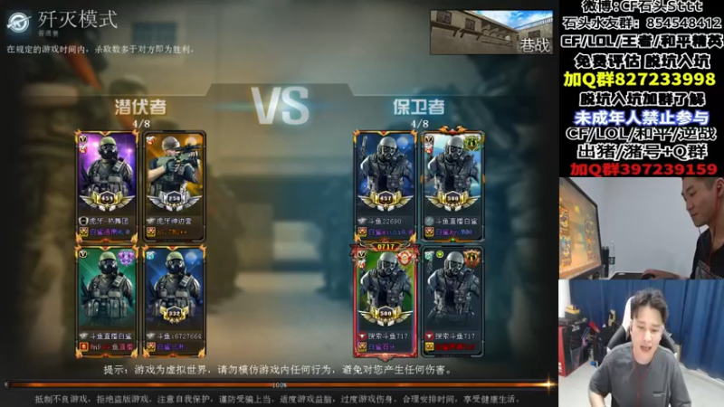 【2022-10-15 23点场】白鲨石头丶：比赛打完了  该娱乐娱乐了！