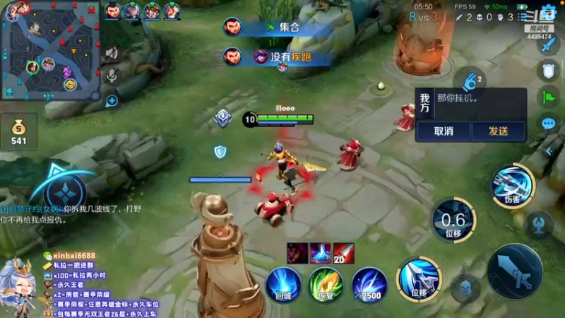 【2022-10-16 17点场】电竞信白丶：国服李白带粉 有车位