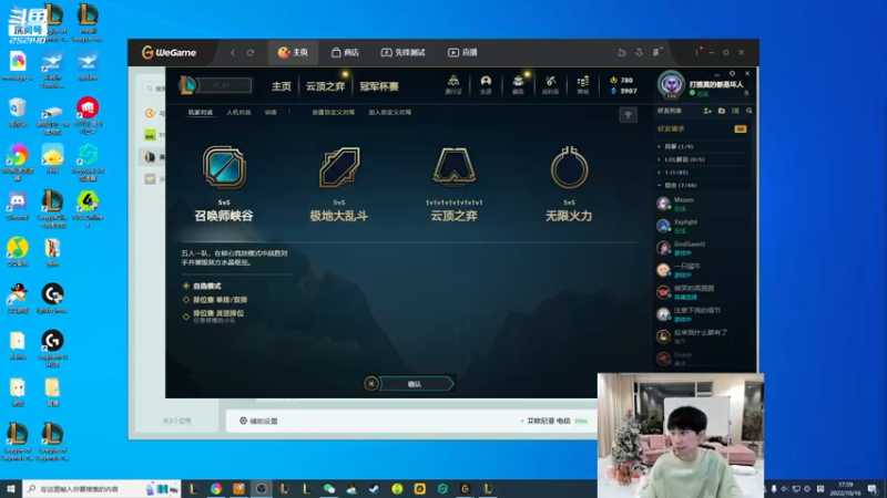 【2022-10-16 18点场】金咕咕金咕咕doinb：和朋友一起打组排