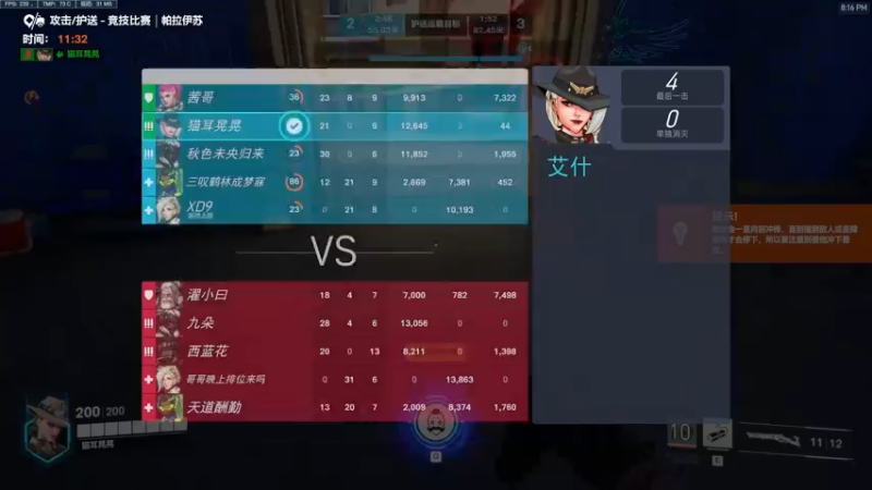 【2022-10-16 20点场】工口工口工口：新的开始守望归来！双倍亲密度！