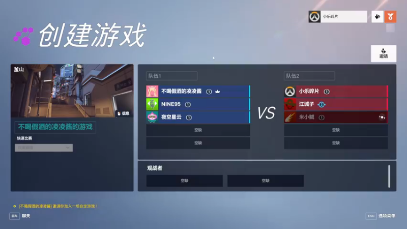 【2022-10-16 02点场】小乐碎片：gogogogogo 9680646