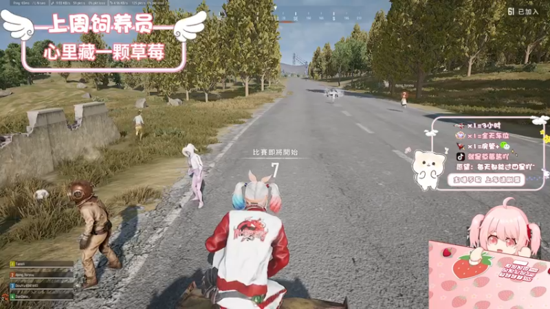 【2022-10-13 20点场】就是草莓酱吖：草莓：有车位，愿你的未来永远热泪盈眶