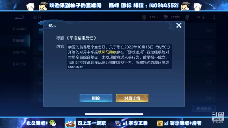 【2022-10-16 19点场】毕竟是柚子：发育路坐牢王子上线
