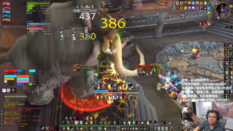 【2022-10-16 00点场】棒老三：双倍亲密度，买个痛快！！