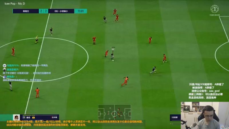 【2022-10-16 13点场】A胖瘦了：A胖FO4~1.5倍亲密~开卡/看号