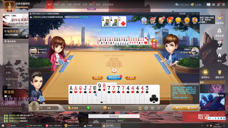 【2022-10-15 21点场】刀一挥趴一堆：(刀一挥)康复训练